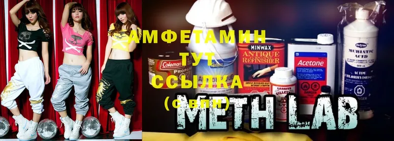 Amphetamine Розовый  ссылка на мегу ТОР  Кореновск 