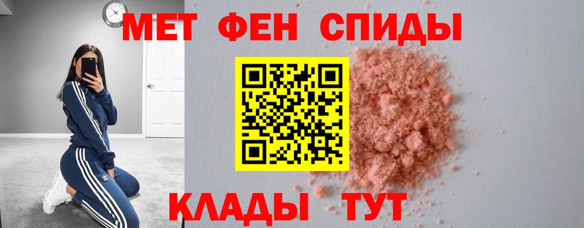 Кореновск  АМФ  Вход с VPN  АМФЕТАМИН 98% 