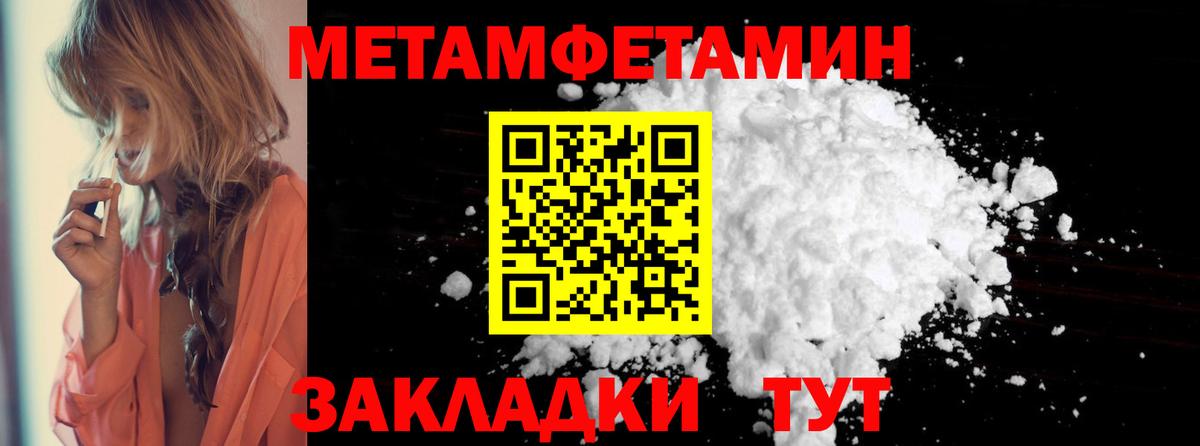 АМФ Розовый Кореновск