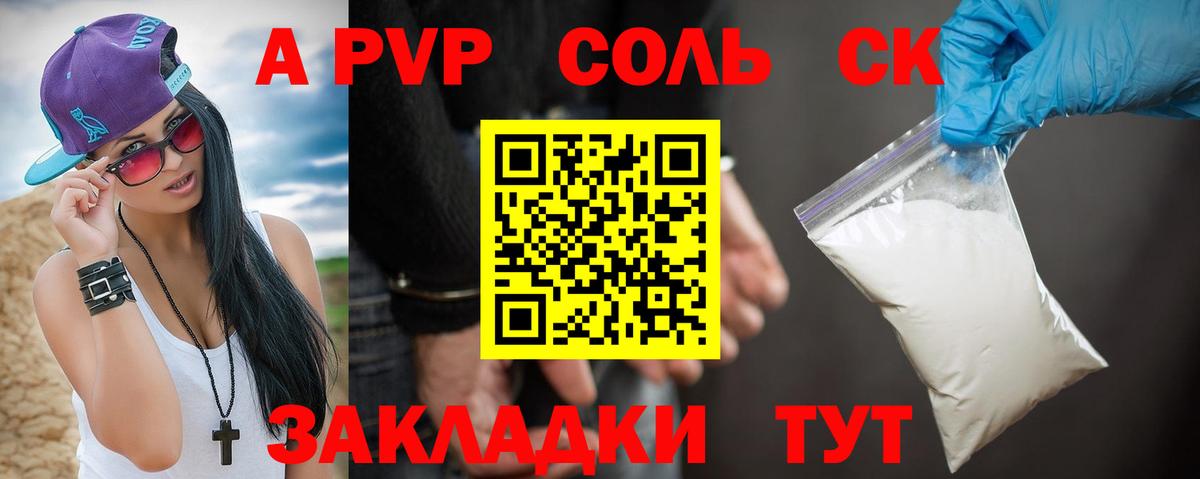 МЕФ  Кореновск  Мед  МДМА  Плюхи  НБОМе  Вход с VPN  Канабис  А ПВП  Кодеин 