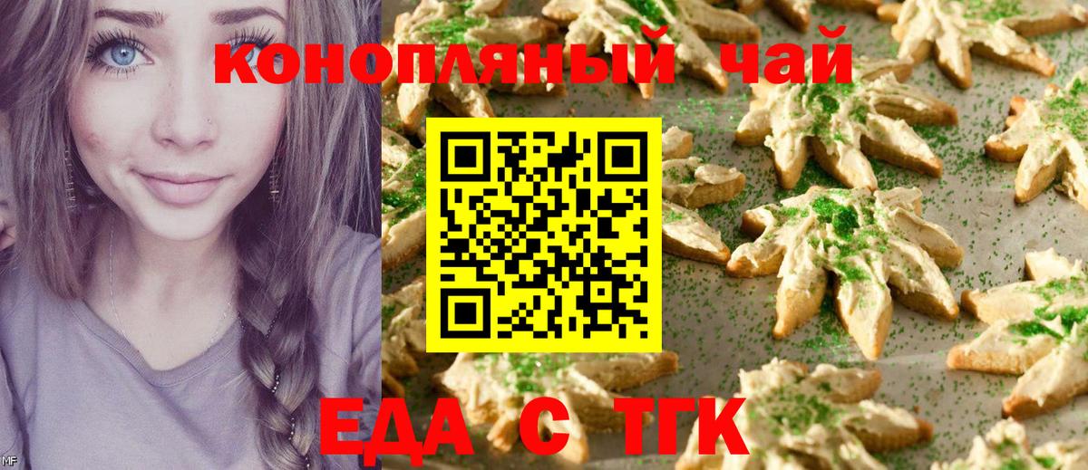 ГАШ  Кореновск  Альфа ПВП СК   Вход с VPN  MDMA  НБОМе  Меф МЯУ МЯУ   Cocaine  Конопля 
