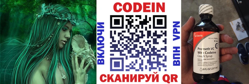 купить наркотик mega онион Кодеиновый сироп Lean напиток Lean (лин) Кореновск