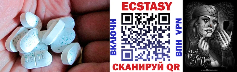 Ecstasy ешки  купить закладку  Кореновск 