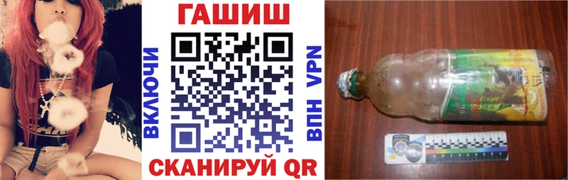 где купить   Кореновск  ГАШИШ AMNESIA HAZE 