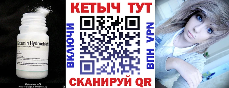 КЕТАМИН ketamine  где продают   Кореновск 