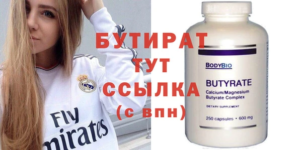 кокаин перу Осинники