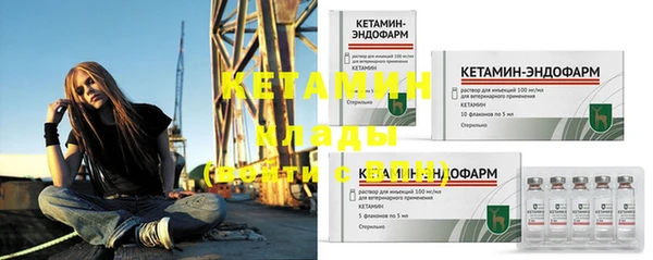 мет Осташков