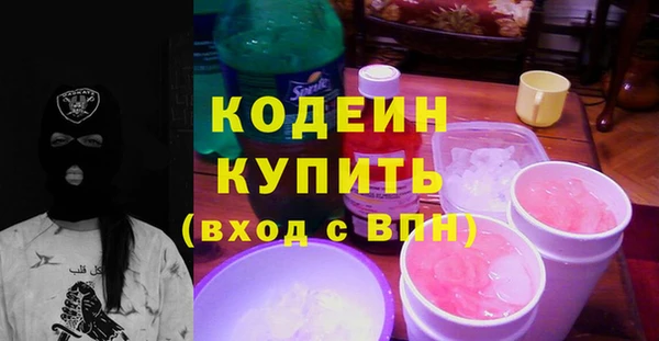 наркотики Нягань