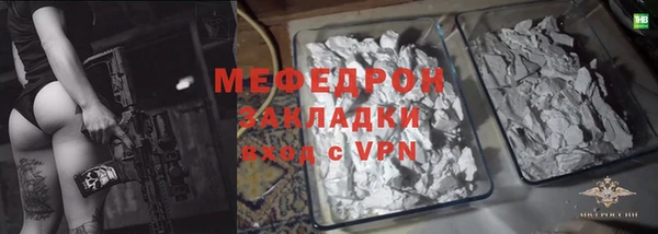 наркотики Нягань