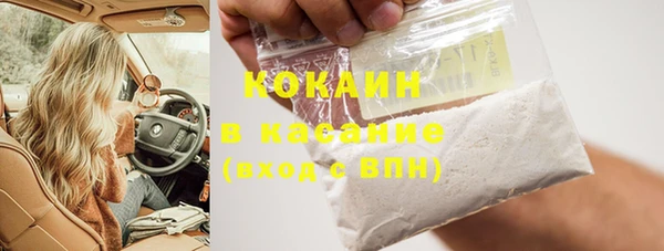 кокаин перу Осинники
