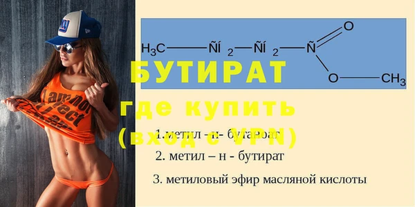 кокаин перу Осинники