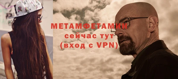 меф VHQ Нязепетровск
