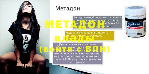 мет Осташков