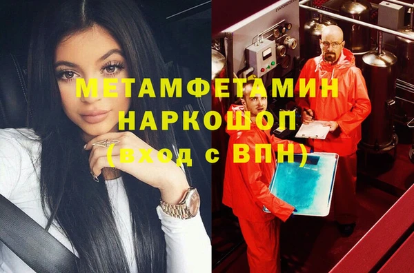 меф VHQ Нязепетровск