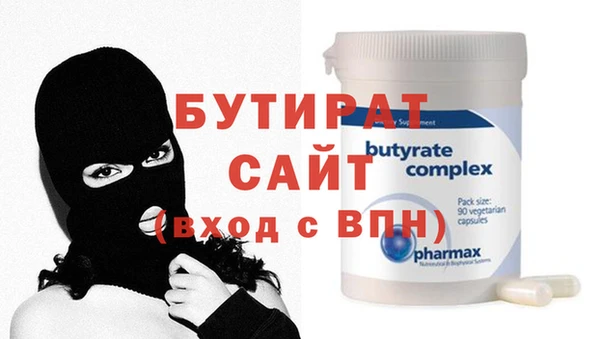 гашишное масло Остров