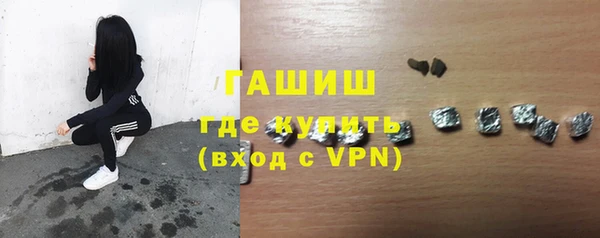 кокаин перу Осинники