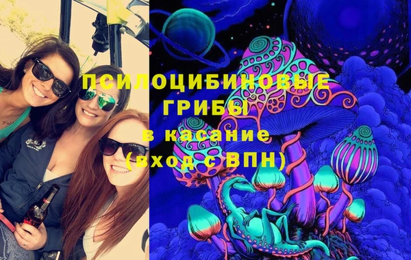 кокаин перу Осинники