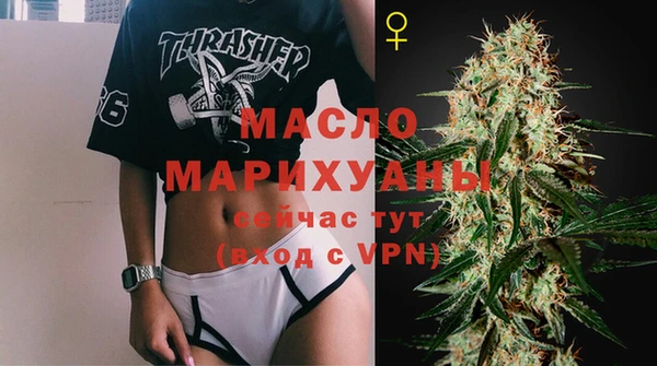 гашишное масло Остров