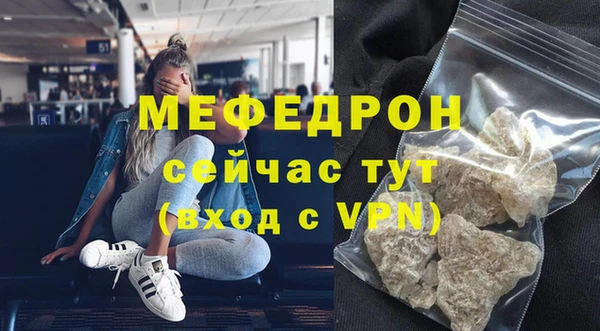 мет Осташков