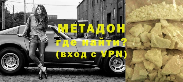 меф VHQ Нязепетровск