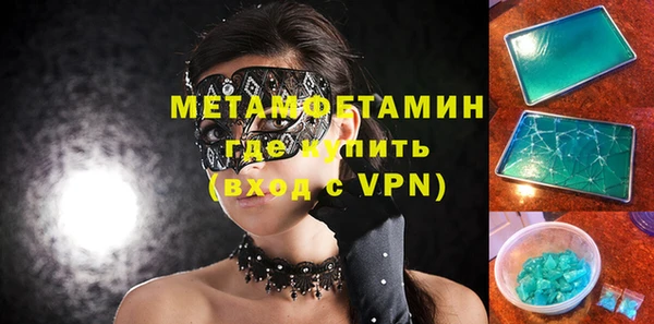 меф VHQ Нязепетровск