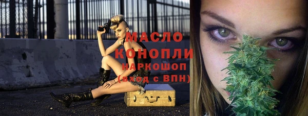 кокаин перу Осинники