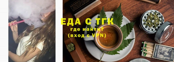 меф VHQ Нязепетровск