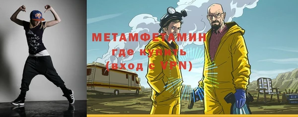 меф VHQ Нязепетровск