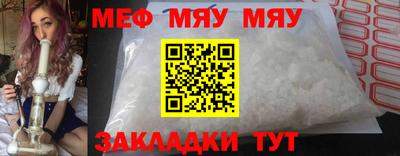 хмурый Азнакаево