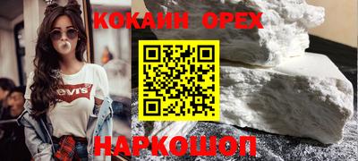 наркотики Гагарин