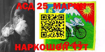 наркотики Гагарин
