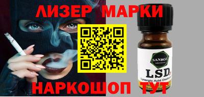 наркотики Гагарин