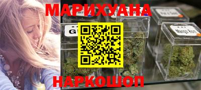 наркотики Гагарин