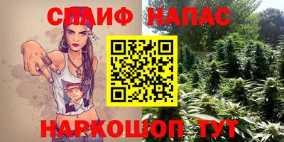 наркотики Гагарин