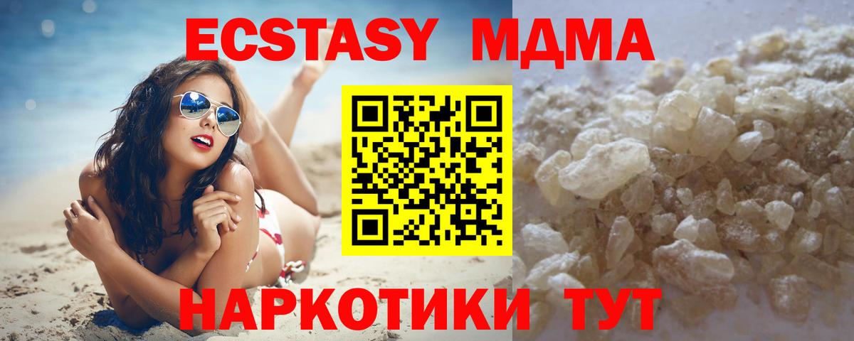Альфа ПВП Кореновск
