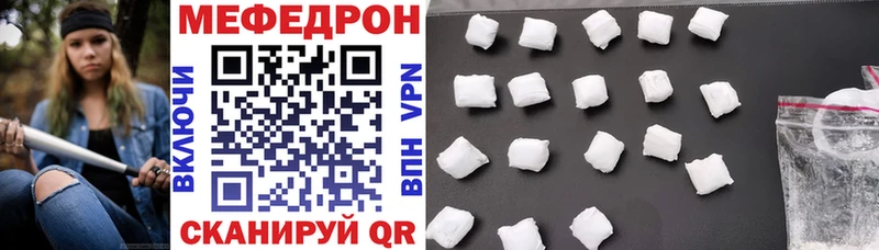 Меф 4 MMC  Кореновск 