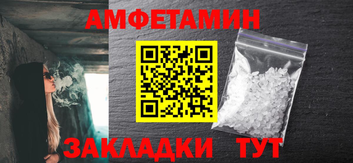 Метамфетамин кристалл  Вход с VPN  Метамфетамин кристалл  Кореновск 