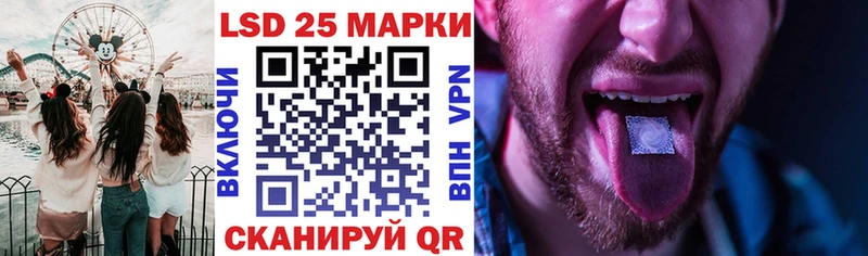 даркнет сайт  Кореновск  Марки 25I-NBOMe 1,8мг 