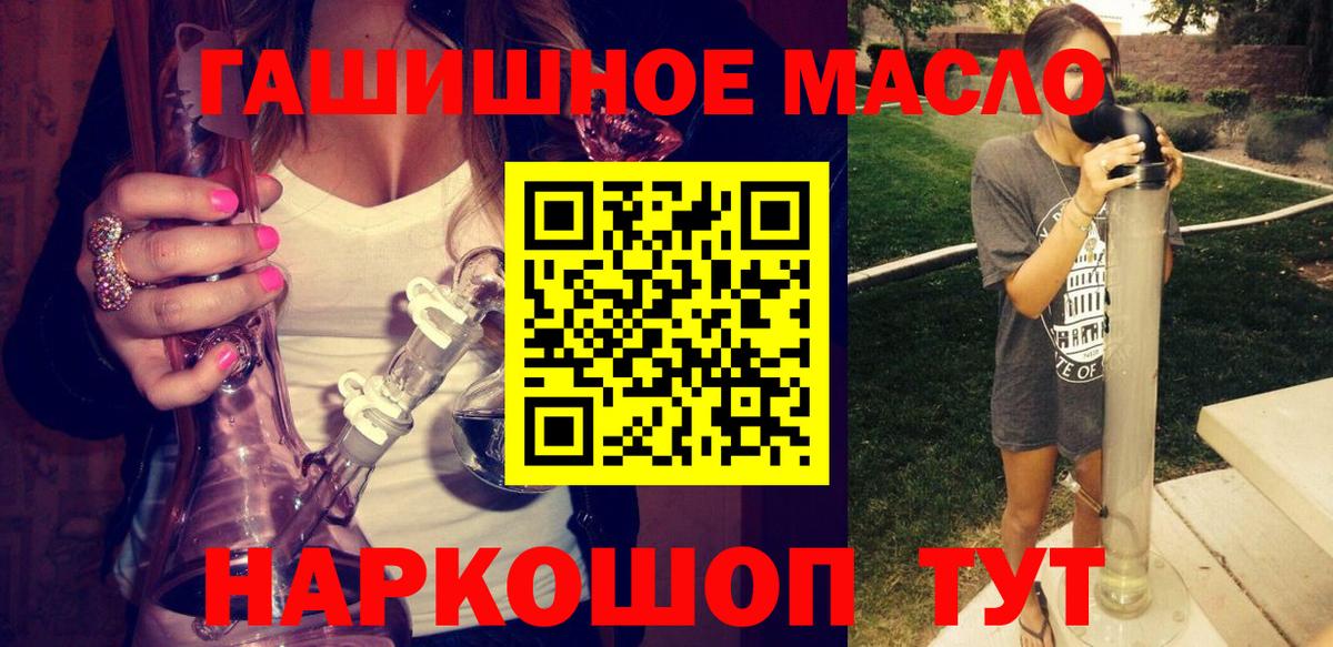 ТГК вейп Кореновск