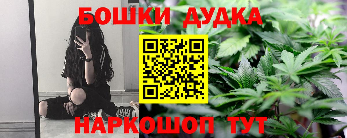 Бошки марихуана марихуана  Марихуана тримм  Кореновск  Шишки марихуана THC 21%  Марихуана Bruce Banner  Вход с VPN 