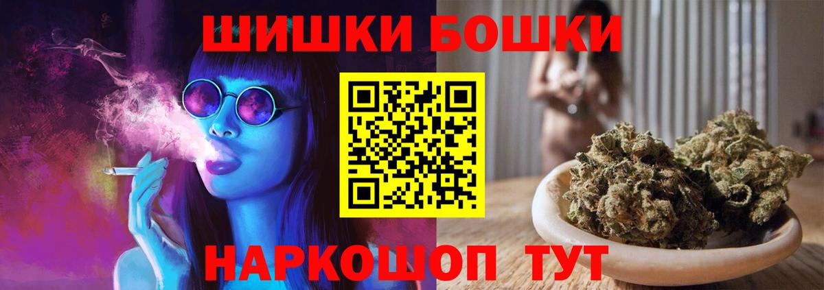 Шишки марихуана VHQ Кореновск